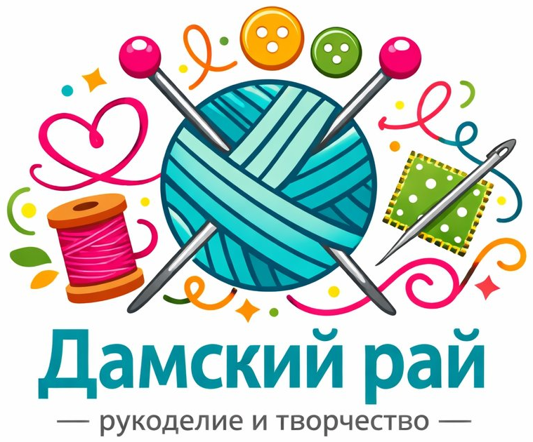 Дамский рай